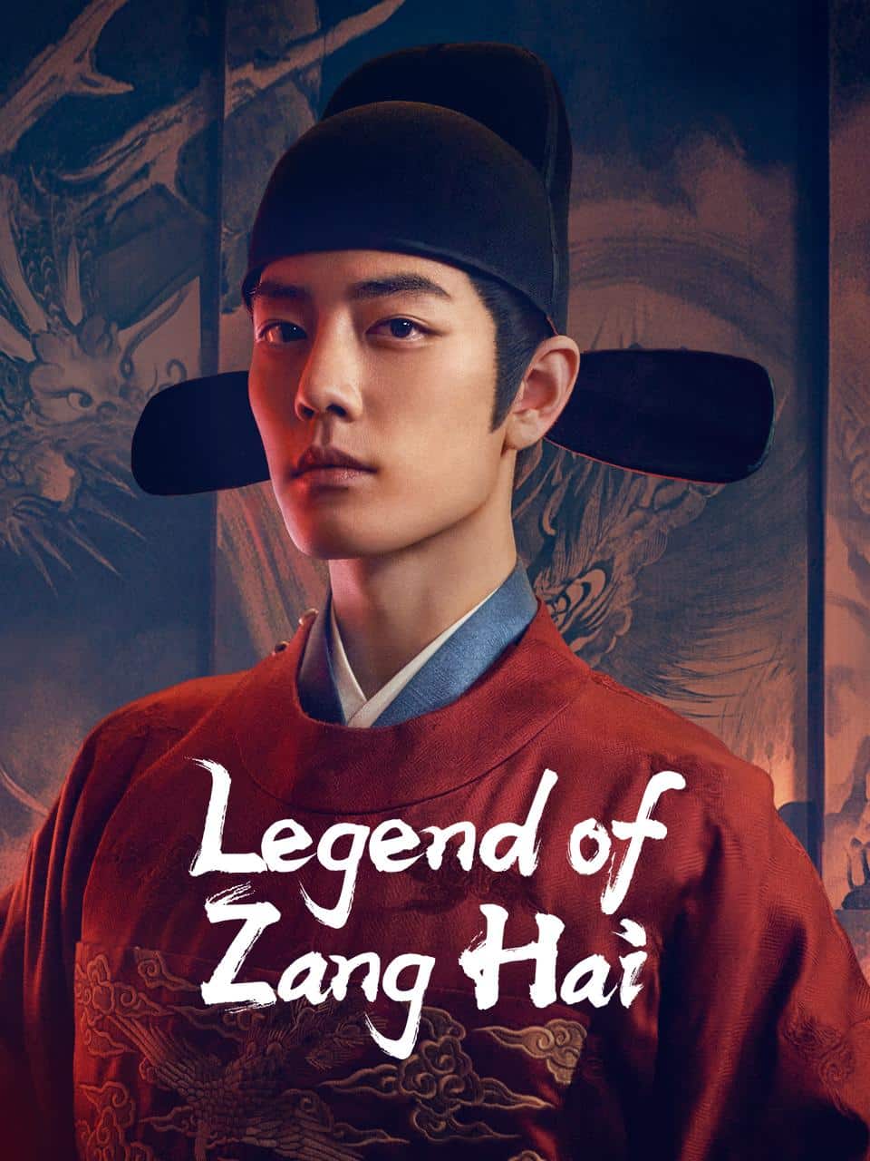 ดูหนังออนไลน์ฟรี ซีรี่ย์จีน Legend of Zang Hai ตำนานจั้งไห่ (2025) ซับไทย