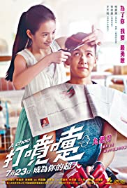 ดูหนังออนไลน์ฟรี Da pen ti (2020) ฮัดเช้ย… รักแท้ไม่แพ้ทาง