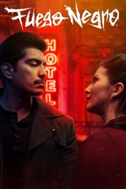 ดูหนังออนไลน์ฟรี Dark Forces (2020) โรงแรมอสุรกาย