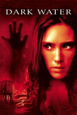 ดูหนังออนไลน์ฟรี Dark Water (2005) ห้องเช่าหลอน วิญญาณโหด