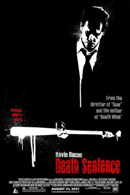 ดูหนังออนไลน์ฟรี Death Sentence (2007) คนคลั่ง…ฆ่า สั่ง ตาย