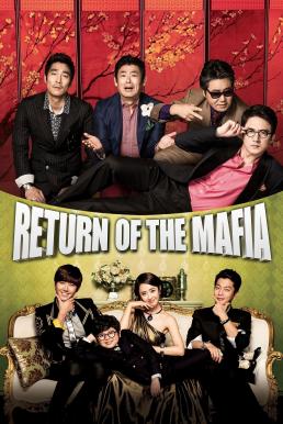 ดูหนังออนไลน์ฟรี Return of the Mafia (2012) บรรยายไทย
