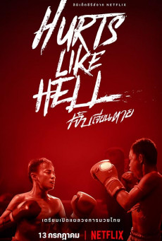 ดูหนังออนไลน์ฟรี Hurts Like Hell (2022) เจ็บเจียนตาย EP 1-4