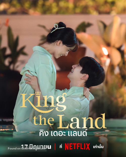 ดูหนังออนไลน์ฟรี King the Land คิง เดอะ แลนด์