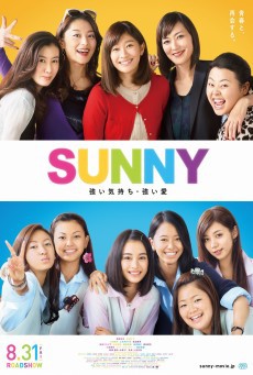 ดูหนังออนไลน์ฟรี Sunny วันนั้น วันนี้ เพื่อนกันตลอดไป