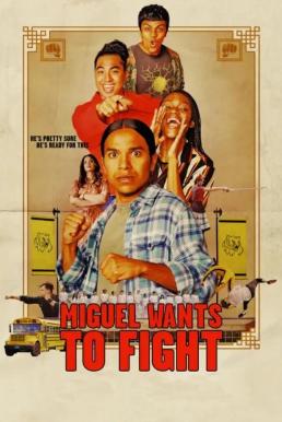 ดูหนังออนไลน์ฟรี Miguel Wants to Fight (2023) บรรยายไทย