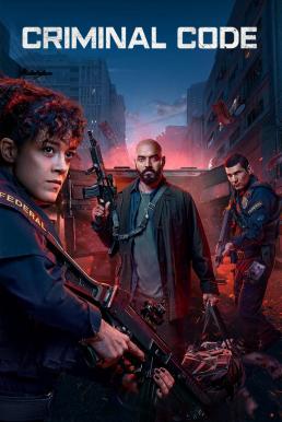 ดูหนังออนไลน์ฟรี Criminal Code (DNA do Crime) รหัสอาชญากรรม Season 1 (2023) Netflix พากย์ไทย