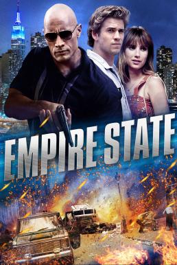ดูหนังออนไลน์ฟรี Empire State (2013) แผนปล้นคนระห่ำ