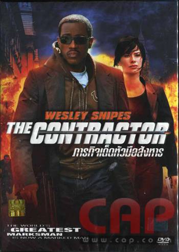 ดูหนังออนไลน์ฟรี The Contractor (2007) ภารกิจเด็ดหัวมือสังหาร