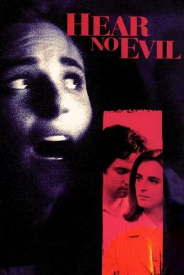 ดูหนังออนไลน์ฟรี Hear No Evil (1993) บรรยายไทย