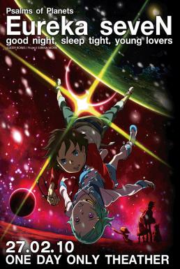 ดูหนังออนไลน์ฟรี Eureka Seven Hi-Evolution 1 (2017) ยูเรก้า เซเว่น ไฮเอโวลูชั่น 1