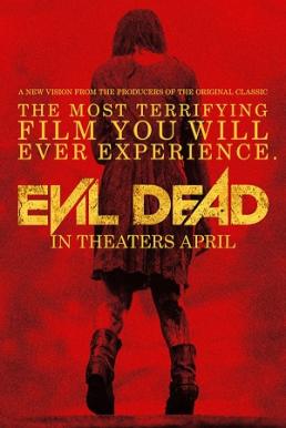 ดูหนังออนไลน์ฟรี Evil Dead (2013) ผีอมตะ