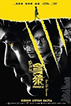 ดูหนังออนไลน์ฟรี Paradox พาราด็อกซ์