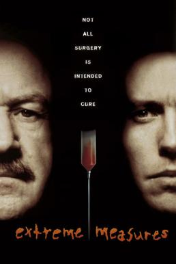 ดูหนังออนไลน์ฟรี Extreme Measures (1996) ฉีกกฎอำมหิต