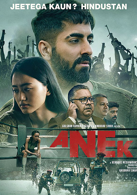 ดูหนังออนไลน์ฟรี ANEK (2022) สงครามสันติ