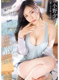 ดูหนังออนไลน์ฟรี ห้องข้างโคตรเด็ด สุดเผ็ดเลยคุณนาย FSDSS-624