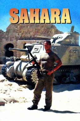 ดูหนังออนไลน์ฟรี Sahara สมรภูมิทะเลทราย (1995)