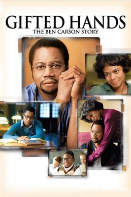 ดูหนังออนไลน์ฟรี Gifted Hands: The Ben Carson Story สองมือแห่งศรัทธา ชีวิตแพทย์ผู้สร้างแรงบันดาลใจ (2009) บรรยายไทย