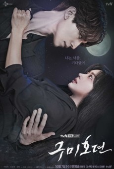 ดูหนังออนไลน์ฟรี Tale of the Nine Tailed (2020)