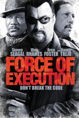 ดูหนังออนไลน์ฟรี Force Of Execution (2013) มหาประลัยจอมมาเฟีย