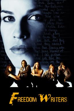 ดูหนังออนไลน์ฟรี Freedom Writers (2007) บันทึกของหัวใจ…ประกาศให้โลกรู้