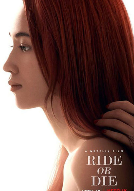 ดูหนังออนไลน์ฟรี Ride.or.Die.2021