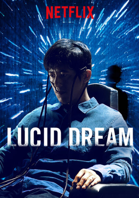 ดูหนังออนไลน์ฟรี Lucid Dream (2017) ล่าข้ามฝัน