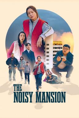 ดูหนังออนไลน์ฟรี The Noisy Mansion (2025) บรรยายไทย