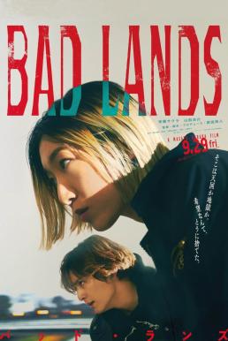 ดูหนังออนไลน์ฟรี Bad Lands (2023) บรรยายไทย