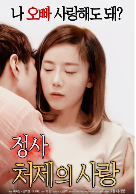 ดูหนังออนไลน์ฟรี Wife.Deviation.of.Affair 2015