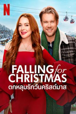 ดูหนังออนไลน์ฟรี Falling for Christmas ตกหลุมรักวันคริสต์มาส (2022) NETFLIX