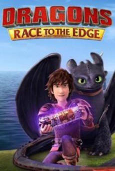 ดูหนังออนไลน์ฟรี Dragons Riders of Berk อภินิหารไวกิ้งพิชิตมังกร ภาค 3