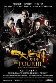 ดูหนังออนไลน์ฟรี The Four 3 ( 4 มหากาฬพญายม ภาค 3 )