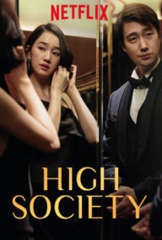 ดูหนังออนไลน์ฟรี High Society ตะกายบันไดฝัน