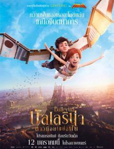 ดูหนังออนไลน์ฟรี Ballerina (2017) สาวน้อยเขย่งฝัน