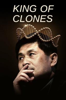 ดูหนังออนไลน์ฟรี King of Clones ราชาโคลนนิ่ง (2023) NETFLIX