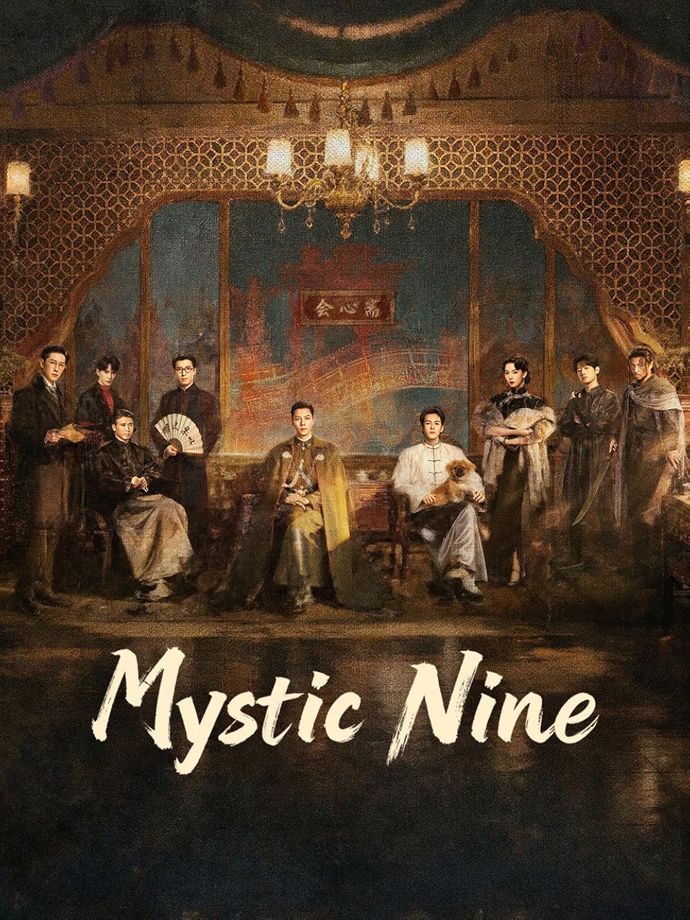 ดูหนังออนไลน์ฟรี ซีรี่ย์จีน Mystic Nine  (2026) เก้าสกุล   ซับไทย