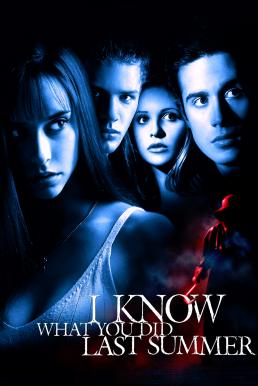 ดูหนังออนไลน์ฟรี I Know What You Did Last Summer (1997) ซัมเมอร์สยองต้องหวีด