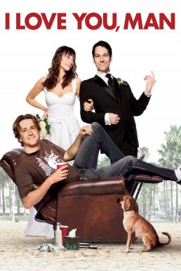 ดูหนังออนไลน์ฟรี I Love You Man (2009) หาเพื่อนวุ่นลุ้นวิวาห์