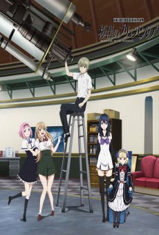 ดูหนังออนไลน์ฟรี Gokukoku no Brynhildr  ตอนที่ 1-13 ซับไทย