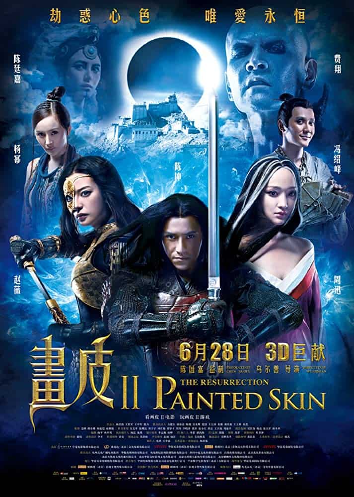 ดูหนังออนไลน์ฟรี Painted Skin 2 The Resurrection (2012) โปเยโปโลเย ศึกรักหน้ากากทอง