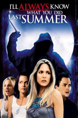 ดูหนังออนไลน์ฟรี I’ll Always Know What You Did Last Summer (2006) ซัมเมอร์สยอง…ต้องหวีด 3
