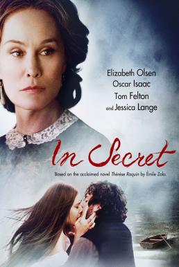ดูหนังออนไลน์ฟรี In Secret (2013) รักต้องห้าม มิอาจเลือน