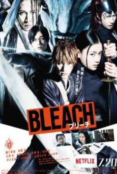 ดูหนังออนไลน์ฟรี Bleach บลีช เทพมรณะ