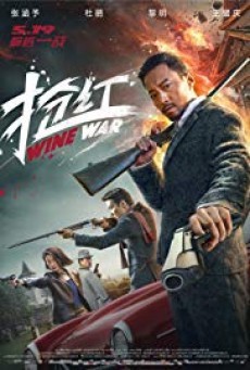 ดูหนังออนไลน์ฟรี Wine Wars (2017)