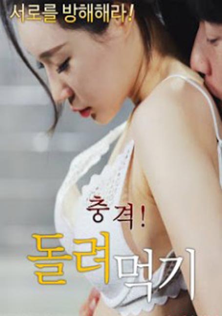 ดูหนังออนไลน์ฟรี A.Line.That.Should.Not.Be.Crossed.2020