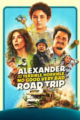ดูหนังออนไลน์ฟรี Alexander and the Terrible, Horrible, No Good, Very Bad Road Trip (2025) บรรยายไทย
