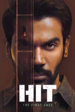 ดูหนังออนไลน์ฟรี HIT: The First Case คดีแรก (2022) บรรยายไทย