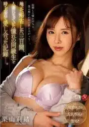 ดูหนังออนไลน์ฟรี ชู้เฉียบพลันถ้าคันเดี๋ยวช่วยเกา JUL-966