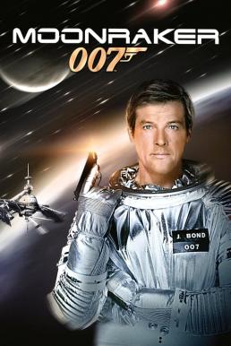 ดูหนังออนไลน์ฟรี James Bond 007 Moonraker (1979) เจมส์ บอนด์ 007 ภาค 11